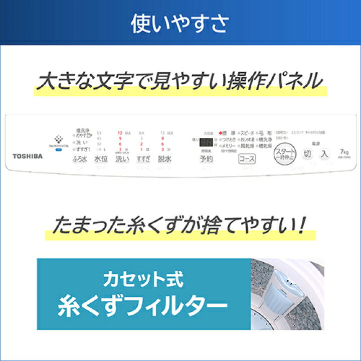 楽天市場】【対象ショップ限定 先着1000円OFFクーポン】東芝 TOSHIBA 