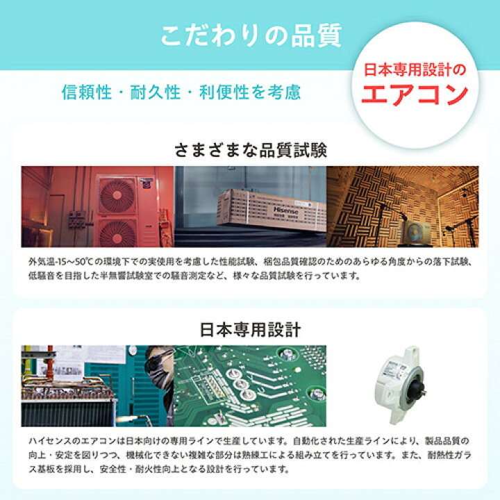 楽天市場】【長期保証付】ハイセンス Hisense 10畳 2.8kw HA-S28H-W 