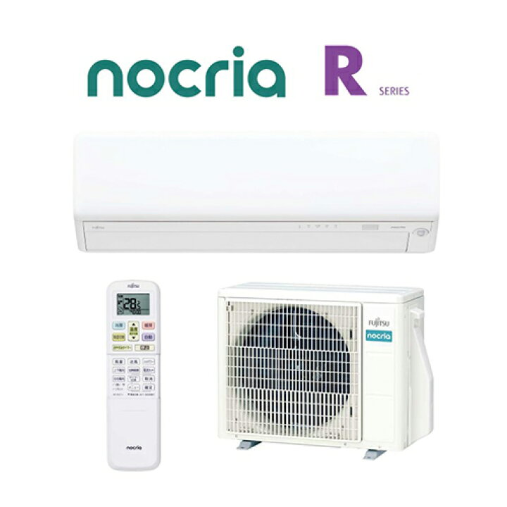 富士通製☆2.8kw10畳用冷暖房兼用エアコン☆取付手配可能☆3カ月間保証付き