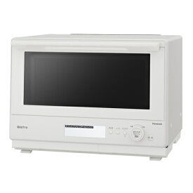 【長期5年保証付】パナソニック Panasonic NE-BS8D-W オフホワイト Bistro スチームオーブンレンジ 30L コンベクションオーブン 300℃ 両面グリル ワンボ NEBS8D