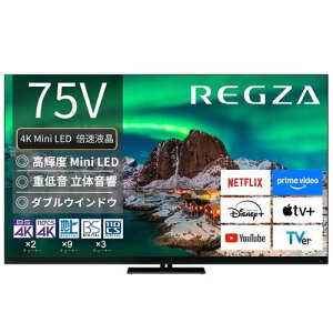 yWݒuzy5NۏؕtzREGZA OU 75Z970R 75V^ 4K MiniLEDtOU ^CVtg}V 75Z970R