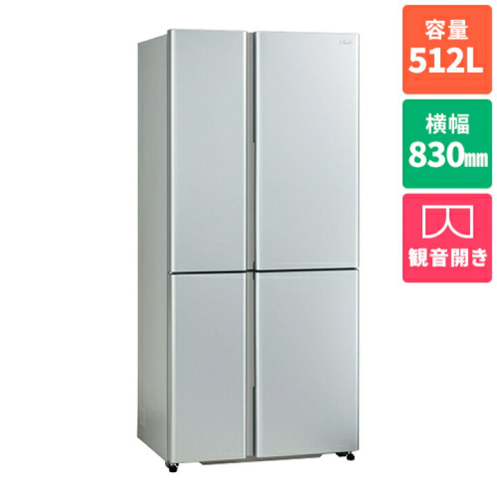 楽天市場】【標準設置料金込】【長期保証付】アクア AQUA AQR-TZ51R S 