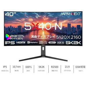 yۏؕtzWplNXg JAPANNEXT JN-5X40-N 40^ 5K2KEgChȖʃj^[ JN5X40N