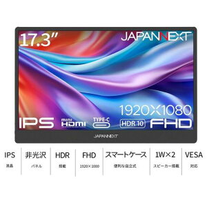 �W���p���l�N�X�g JAPANNEXT JN-MD-IPS1730FHDR-N 17.3�^ �t��HD���o�C�����j�^�[ JNMDIPS1730FHDR