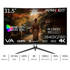 WplNXg JAPANNEXT JN-VC315U 31.5^ 4KȖʃj^[ JNVC315U