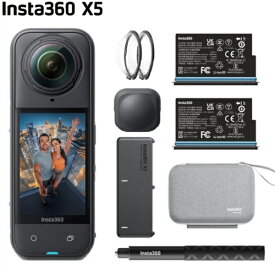 Insta360 Insta360 X5 エッセンシャルキット 8K360度アクションカメラ CINSAAHA-X504 国内正規品 INSTA360X5