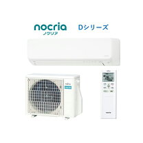 楽天市場】エアコン 2.2k（メーカー富士通ゼネラル）の通販