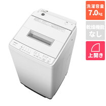 楽天市場】日立洗濯機7キロの通販