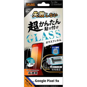 ray-out CEAEg RT-GP9AFK/SCG Google Pixel 9ap Like standard sȂ 񂽂\t Lbgt KXtB 10H  RTGP9AFKSCG