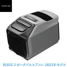レビューで次回使えるクーポンプレゼントエコフロー EcoFlow EcoFlow WAVE 3 ポータブルエアコン EFWAVE3-JP-Nbox EFWAVE3JP