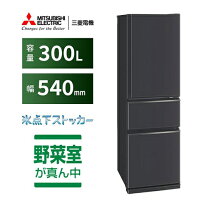 楽天市場】三菱 冷蔵庫 3ドア（家電）の通販