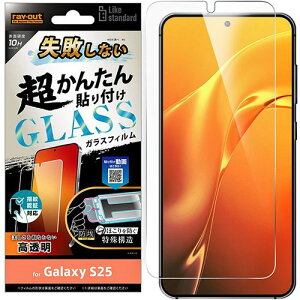 ray-out CEAEg RT-GS25FK/FCG Galaxy S25/S24p 񂽂\tLbgt KXtB 10H  wFؑΉ RTGS25FKFCG