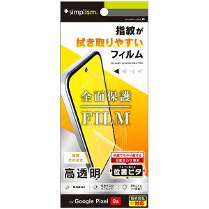 gjeB TR-PX259A-PFI-CC Google Pixel 9ap  ʕیtB ʒus^ TRPX259APFICC