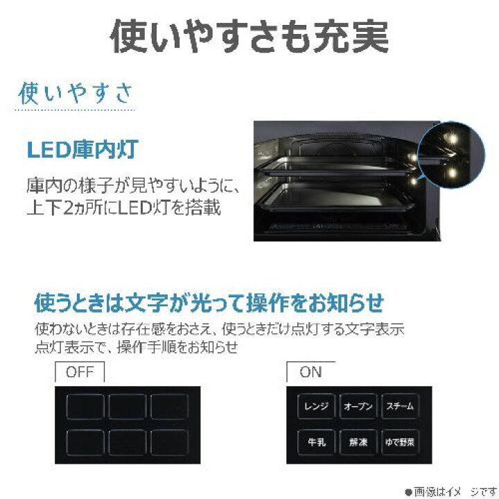 楽天市場】【長期保証付】東芝 TOSHIBA ER-D3000B-K グランブラック 