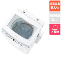 楽天市場】アクア 洗濯機 9kg（家電）の通販