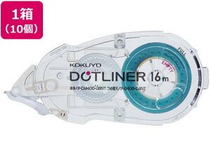 コクヨ(KOKUYO) ドットライナー しっかり貼るタイプ詰替用テープ16m透明10個