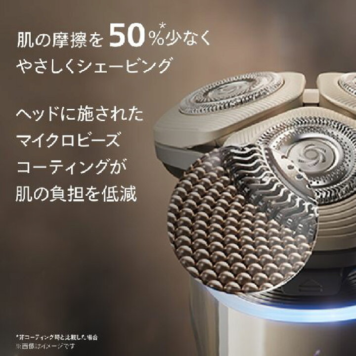 楽天市場】フィリップス PHILIPS XP9404/21 クローム メンズシェーバー 