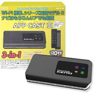 KEIYO ケイヨー AN-S129 APP CAST 3 ワイヤレスCarPlay SIM契約不要WiFiルーターHDMI YouTube・Netflix2…