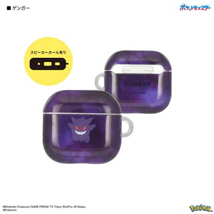 �O���}���f�B�[�Y(gourmandis) POKE972B �Q���K�[ �|�P�b�g�����X�^�[ AirPods 4 �Ή� �\�t�g�P�[�X