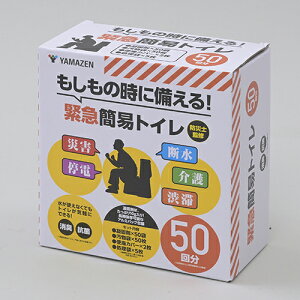 RP(YAMAZEN) YAK-50 YZً}ȈՃgCYAK-50