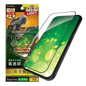 gjeB TR-PX249-G3-DRCCBK Google Pixel 9 / 9 Prop FLEX 3D Dinorex  t[KX TRPX249G3DRCCBK