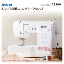 楽天市場】ミシン a3500の通販