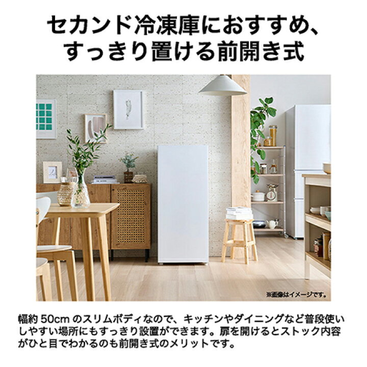 楽天市場】【設置＋長期保証】ハイアール(Haier) JF-UF14B-W ホワイト 