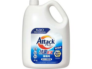 花王 アタック 抗菌EX 業務用 4kg