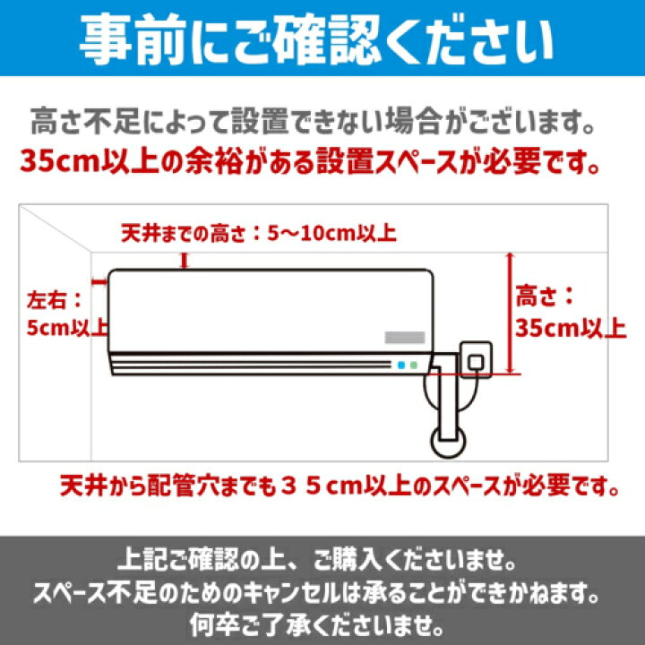 楽天市場】ダイキン DAIKIN エアコン 6畳用 標準工事費込み 2.2kW 
