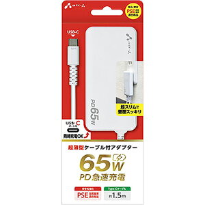 GA[WFC(air-j) AKJ-S65DL PD65W ^P[utA_v^[ (USB-CP[u+USB-C×1)