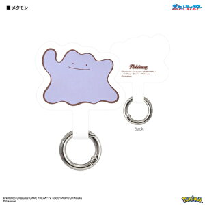 �O���}���f�B�[�Y(gourmandis) POKE-842C ���^���� �|�P�b�g�����X�^�[ �}���`�����O�v���X