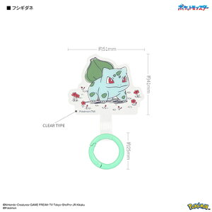 �O���}���f�B�[�Y(gourmandis) POKE-960A �t�V�M�_�l �|�P�b�g�����X�^�[ �}���`�����O�v���X