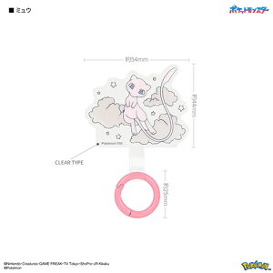 �O���}���f�B�[�Y(gourmandis) POKE-960D �~���E �|�P�b�g�����X�^�[ �}���`�����O�v���X