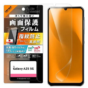 ray-out(CEAEg) RT-GA25F/A1 Galaxy A25 5Gp Like standard PETtB  RہERECX ʕی wh~ wFؑΉ