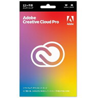 Adobe アドビシステムズ アドビ Creative Cloud PRO 1年 Livecard サブスクリプション期間1年(12ヶ月) パ…