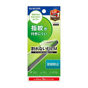 �G���R��(ELECOM) PM-A25SFLFN iPhone 16e �t�B���� �w��h�~ ���˖h�~