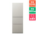 【標準設置料金込】【先着フラッシュクーポン 最大2000円OFF!】パナソニック Panasonic NR-C33JS2-C マットライトベージュ 冷凍冷蔵庫 右開き 326L 幅 600mm NRC33JS2C