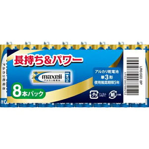 マクセル(maxell) LR6GD8P LR6GD8P アルカリ乾電池 単3形 8本パック