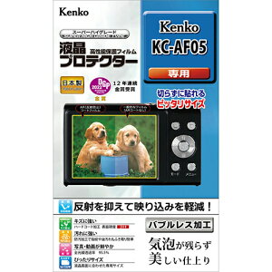 ケンコー(Kenko) KLP-KCAF05 液晶プロテクター Kenko デジタルカメラ KC-AF05 用