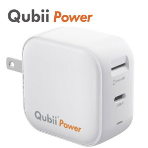 maktar MKPQP45-W ホワイト Qubii Power USB-C USB充電器 充電と同時に自動バックアップ iPhone iPad iOS android対応 MKPQP45W