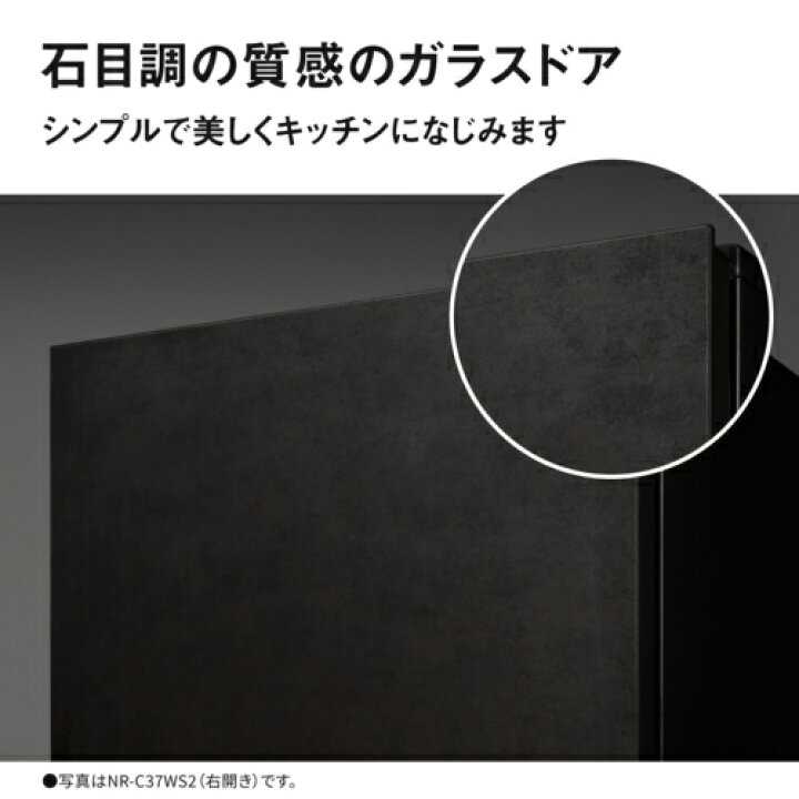 楽天市場】【標準設置料金込】パナソニック Panasonic NR-C37WS2-K 