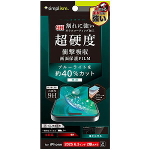 gjeB iPhone17 / iPhone 16 Prop 9HKXCN u[Cgጸ ʕیtB  TR-IP25M2-PFPM-BCCC TRIP25M2PFPMB