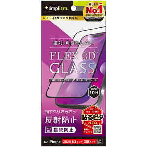 �g���j�e�B iPhone17 / iPhone 16 Pro�p FLEX 3D ���˖h�~ �����t���[���K���X �u���b�N TR-IP25M2-G3-AGBK TRIP25M2G3AGB