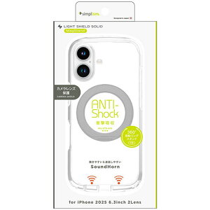 gjeB iPhone17p LIGHT SHIELD Solid MagStand MagSafeΉ Ռz OX^htnCubhNAP[X Vo[OX^h TRIP25M2LDSMS