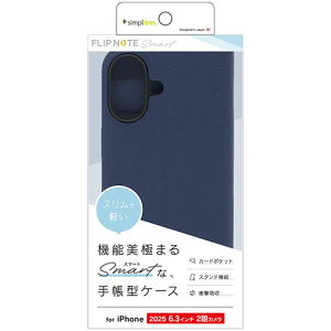 �g���j�e�B iPhone17�p Smart FlipNote ���^�X�}�[�g�t���b�v�m�[�g�P�[�X �l�C�r�[ TR-IP25M2-FNS-LNV TRIP25M2FNSLN