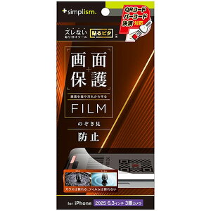 gjeB iPhone17 Prop ̂h~ ʕیtB  TR-IP25M3-PF-LPVCC
