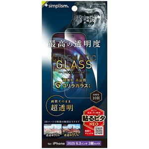 �g���j�e�B iPhone17 Pro�p Cinematic Glass �P�[�X�Ƃ̑������Q �E���g���N���A �S�����K���X ��ʕی십���K���X ���� TRIP25M3GLSGO