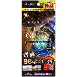 �g���j�e�B iPhone17 Pro�p FLEX 3D ���ɂ̓����� �A���e�B���b�g�N���A �����t���[���K���X �u���b�N TR-IP25M3-G3-C4ARCBK TRIP25M3G3C4A