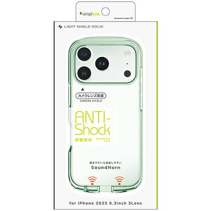 gjeB iPhone17 Prop LIGHT SHIELD Solid ݌v Ռz nCubhNAP[X NA×~gO[ TRIP25M3LDSLC