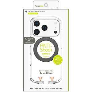 gjeB iPhone17 Prop LIGHT SHIELD Solid MagStand MagSafeΉ Ռz OX^htnCubhNAP[X ubNOX^h